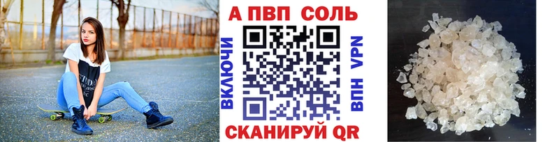 Все наркотики Евпатория Марихуана  Alpha-PVP  МЕТАМФЕТАМИН  Мефедрон 