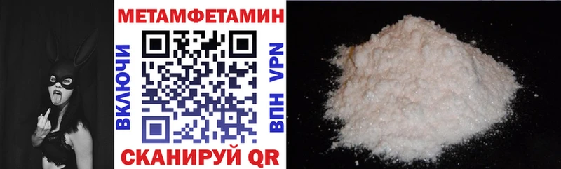Амфетамин Premium  где найти наркотики  Евпатория 