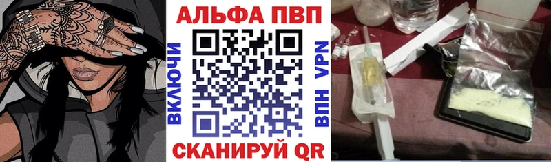 А ПВП мука Евпатория