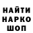 Экстази Cube Syber Partizan