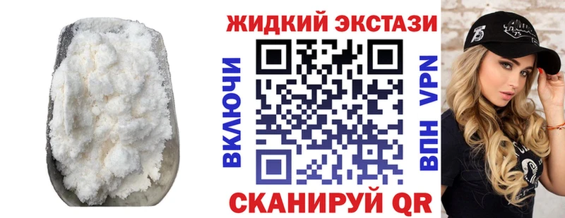как найти закладки  Евпатория  БУТИРАТ BDO 
