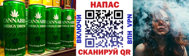 Еда ТГК конопля  Евпатория 
