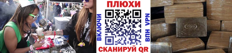 Гашиш хэш  Евпатория 