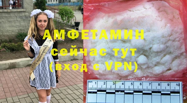 трава Волоколамск