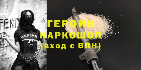 трава Волоколамск