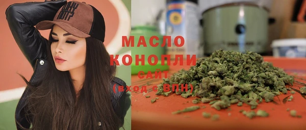 трава Волоколамск