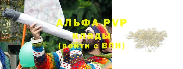 mdpv Волосово