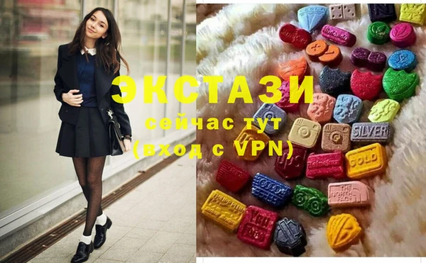 mdpv Волосово