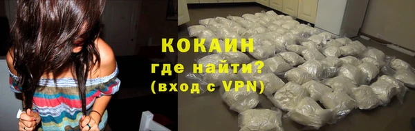 mdpv Волосово