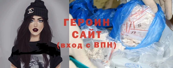 mdpv Волосово