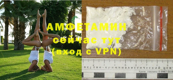 mdpv Волосово