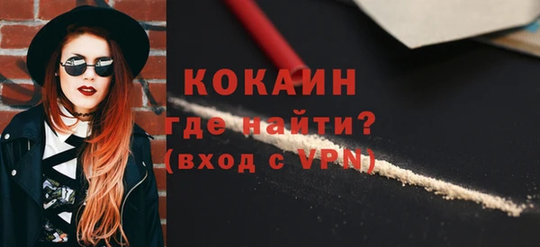 mdpv Волосово