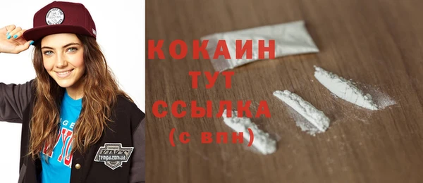 марки lsd Володарск