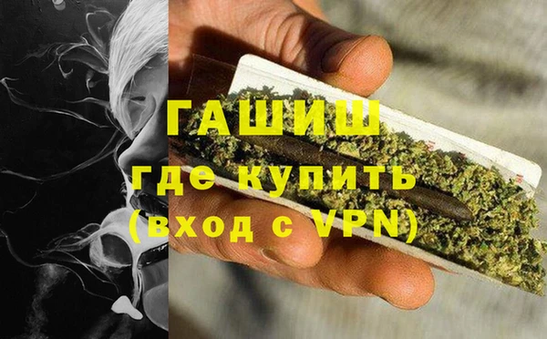 mdpv Волосово