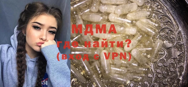 трава Волоколамск