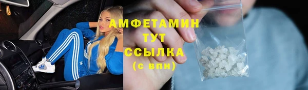 марки lsd Володарск