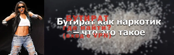 марки lsd Володарск