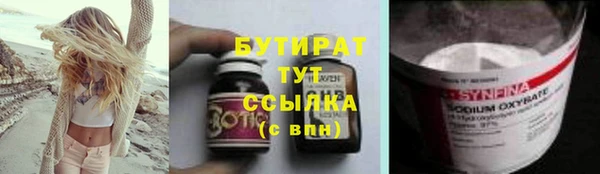 марки lsd Володарск