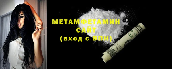 mdpv Волосово