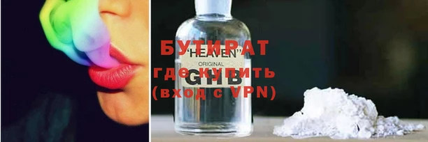трава Волоколамск