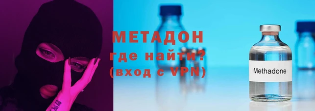 трава Волоколамск