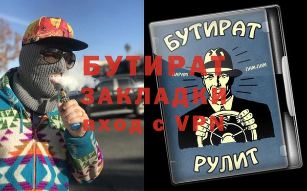 трава Волоколамск