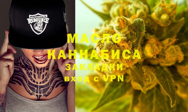 марки lsd Володарск