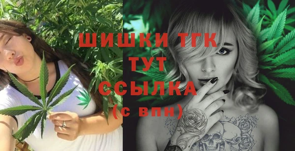трава Волоколамск