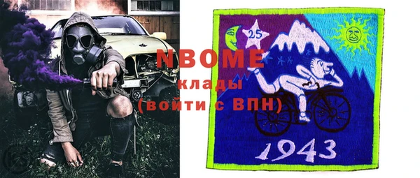 марки lsd Володарск