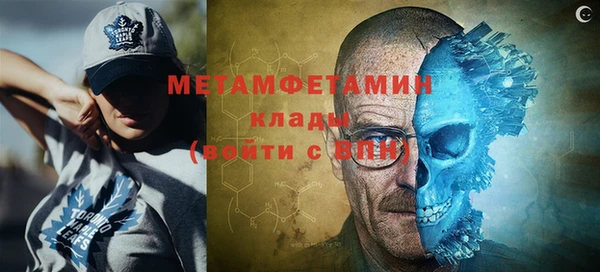 mdpv Волосово