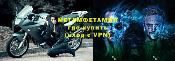 марки lsd Володарск