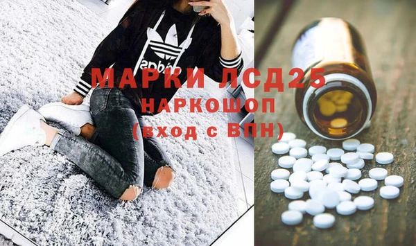 mdpv Волосово