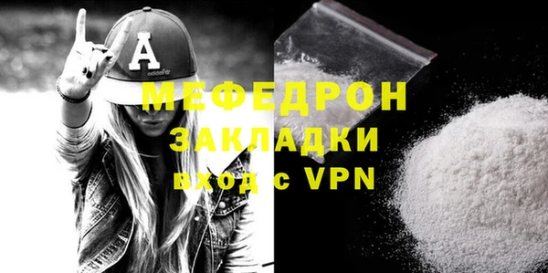 mdpv Волосово