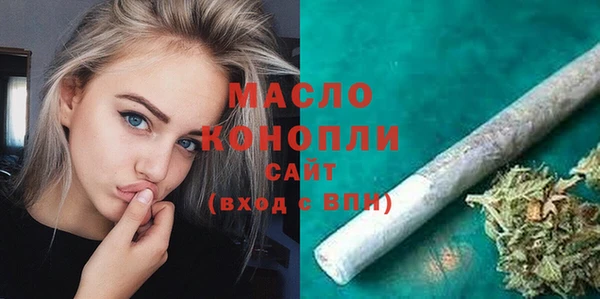 трава Волоколамск