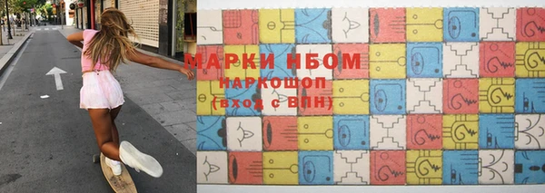 марки lsd Володарск