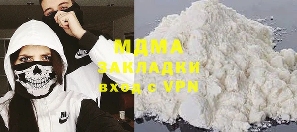 марки lsd Володарск