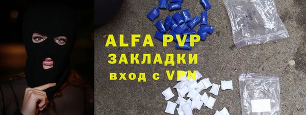 трава Волоколамск