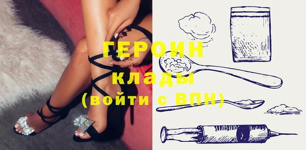 марки lsd Володарск