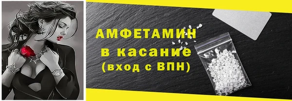 mdpv Волосово