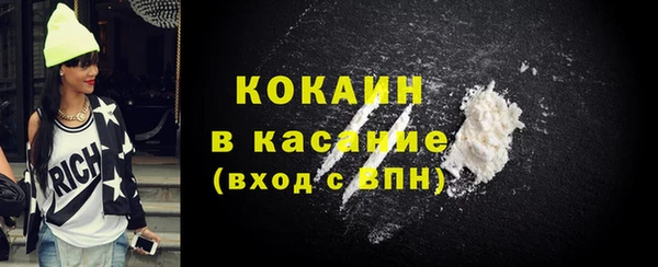 трава Волоколамск