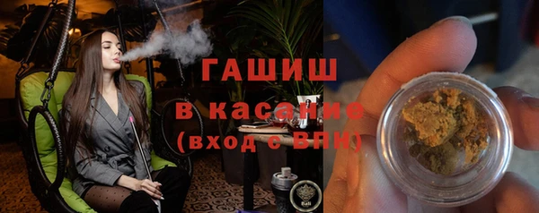 трава Волоколамск