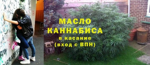 mdpv Волосово