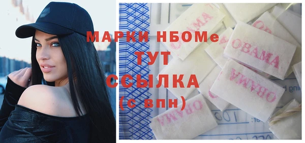 марки lsd Володарск
