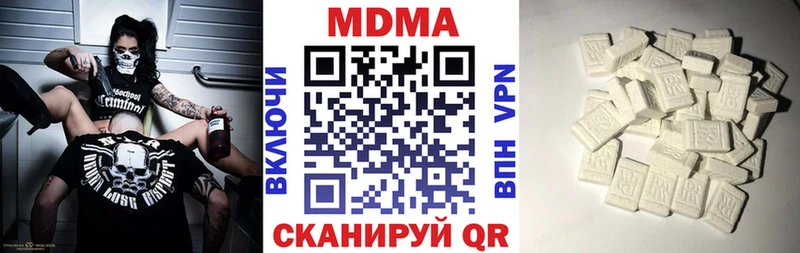 МДМА молли  площадка формула  Евпатория 