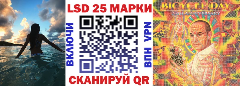 Марки NBOMe 1,5мг  гидра зеркало  Евпатория 