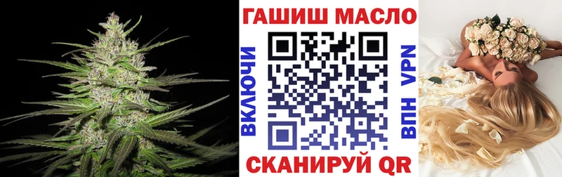 ТГК вейп с тгк  Евпатория 