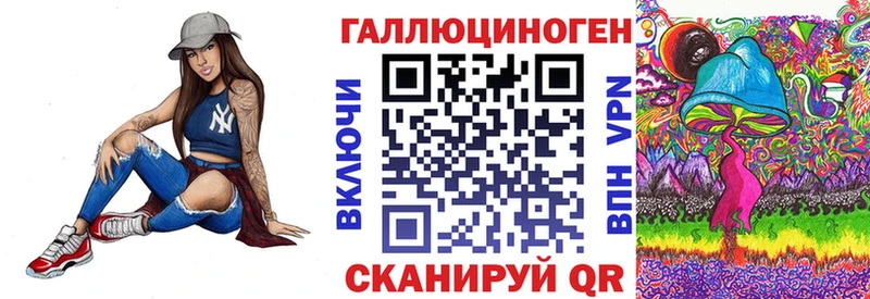 где можно купить наркотик Евпатория кракен ССЫЛКА Галлюциногенные грибы Cubensis